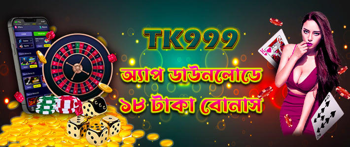 Discover the Excitement of TK999 Your Guide to Online Gaming Discover the Excitement of TK999 Your Guide to Online Gaming