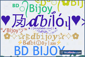 Explore the World of Bdbijoy Your Ultimate Login Resource
