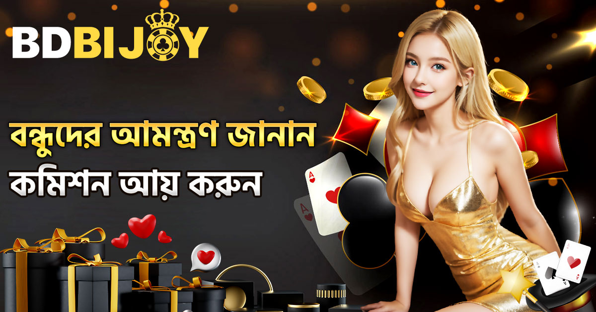 Explore the World of Bdbijoy Your Ultimate Login Resource