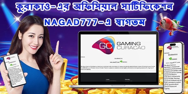 Nagad777 Unlocking the Future of Online Payments