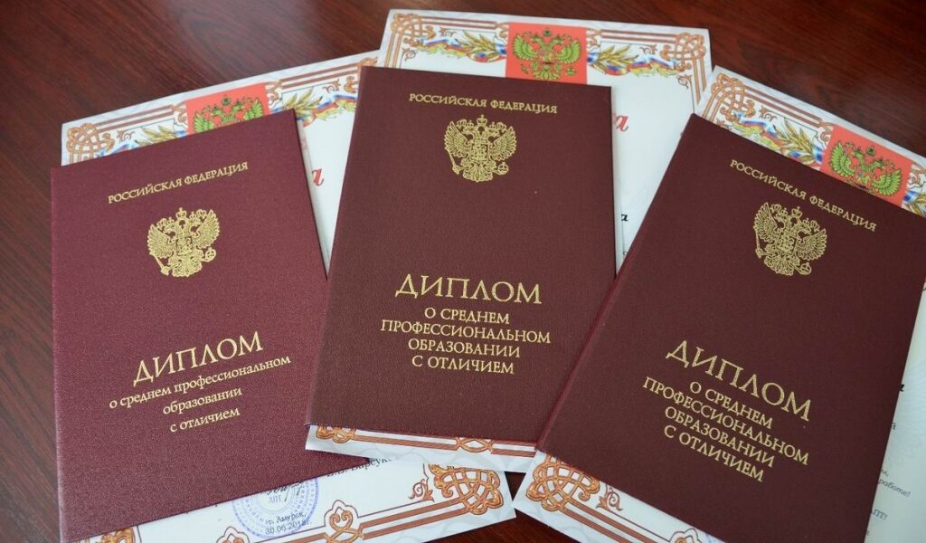 Купить диплом в Ростове-на-Дону на 7