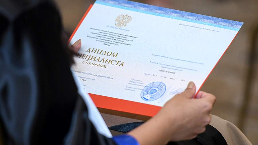 Дипломы книжного дела - купить диплом книжного дела 941537767 Дипломы книжного дела - купить диплом книжного дела 941537767