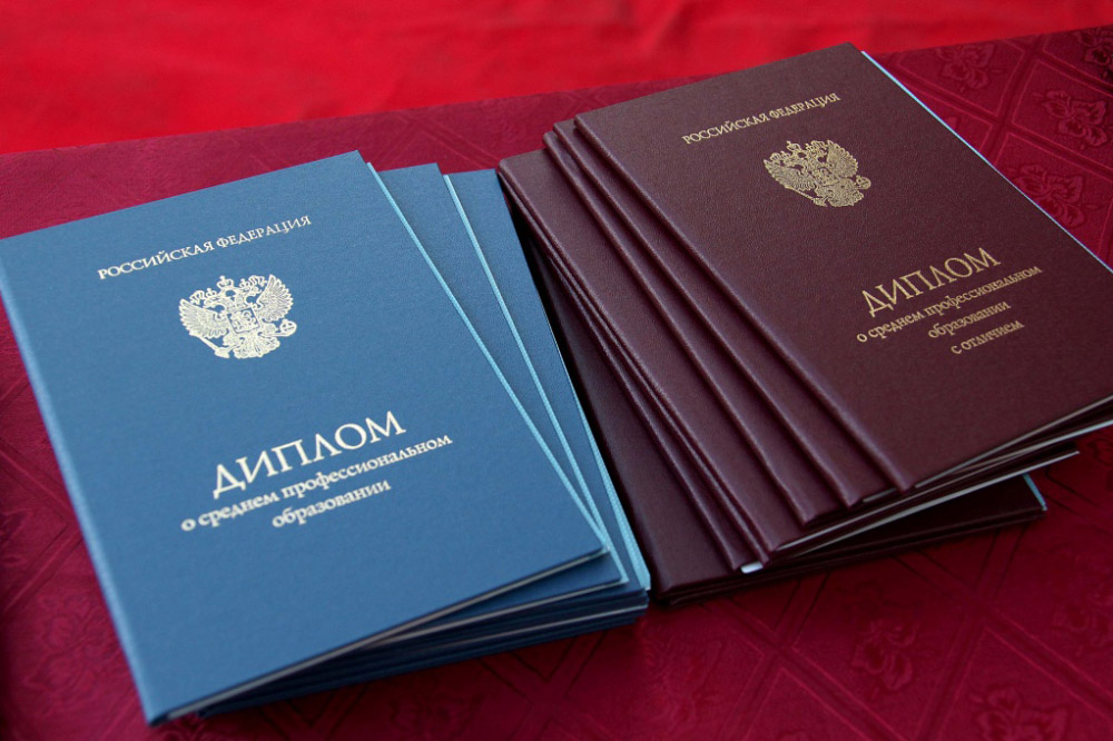 Дипломы книжного дела - купить диплом книжного дела 941537767 Дипломы книжного дела - купить диплом книжного дела 941537767